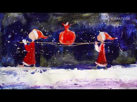 ნინო ფერაძე - გილოცავთ ახალ წელს / ajaratv.ge