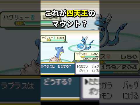 【ポケモン】対戦でモンスターボール投げられないのなんで？