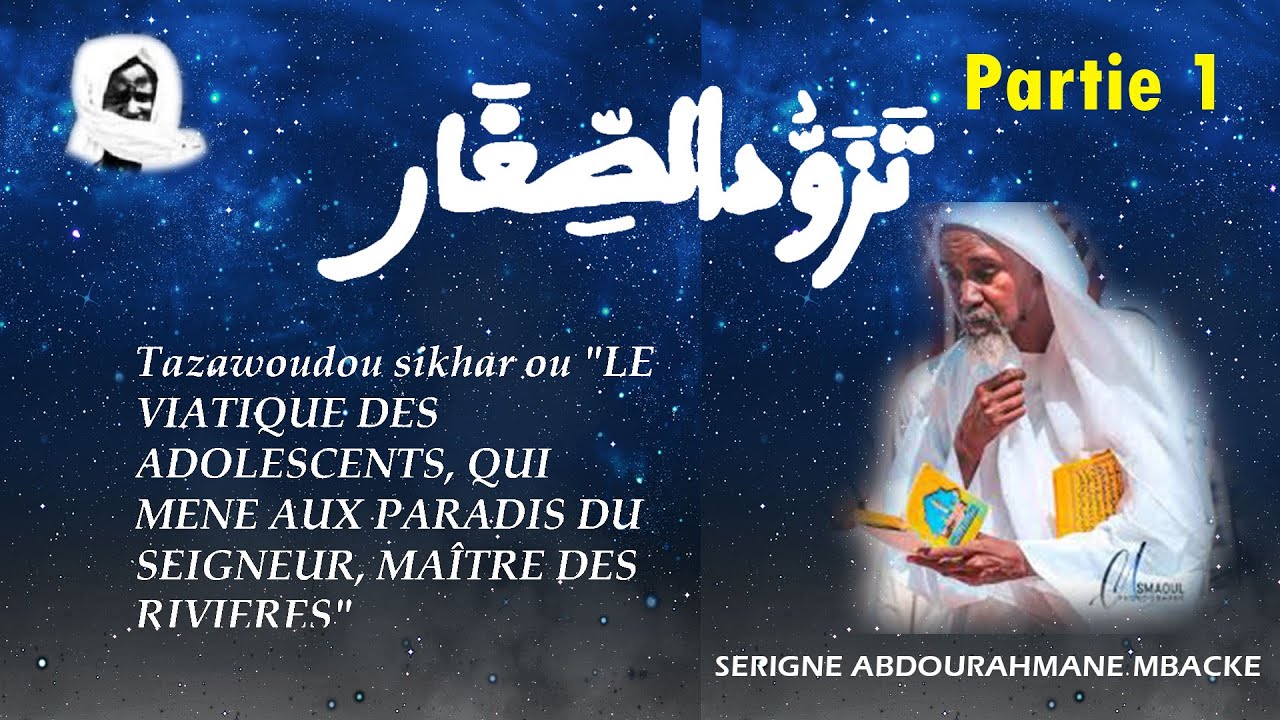 TAZAWOUDOU SIKHAR - SERIGNE ABDOU RAHMANE MBACKE - PARTIE 1 : INTRODUCTION - WOLOF