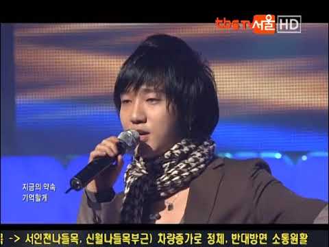 071229 Super Junior - Marry U