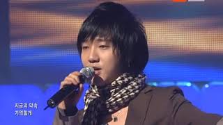 071229 Super Junior - Marry U