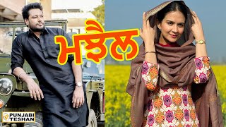 Majhail | Dev Kharoud | Roopi Gill | Guggu Gill | Vadda Grewal | Official Trailer | Punjabi Teshan