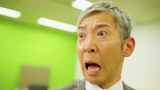 Kddi Business法人スマホ契約篇