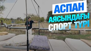 видео: Абай жайнаған жасыл қала ма? Қоқысы толып, тозған қала ма? | Таза қала картинка: Абай жайнаған жасыл қала ма? Қоқысы толып, тозған қала ма? | Таза қала