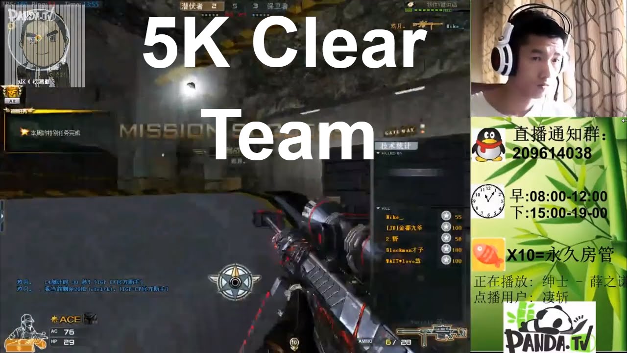 [CF] RANKED by Sniper Hidan (Past1 live 24/09/2016)