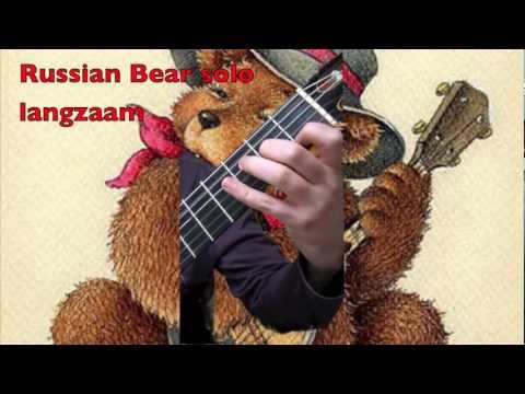 Russian Bear Gary Ryan langzaam