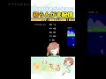 うんがま配信で限界がきてしまうVtuber Shorts Vtuber うんがま配信で限界がきてしまうVtuber Shorts Vtuber