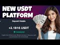 🔍 New USDT Earning Platform Explained | What You Should Know