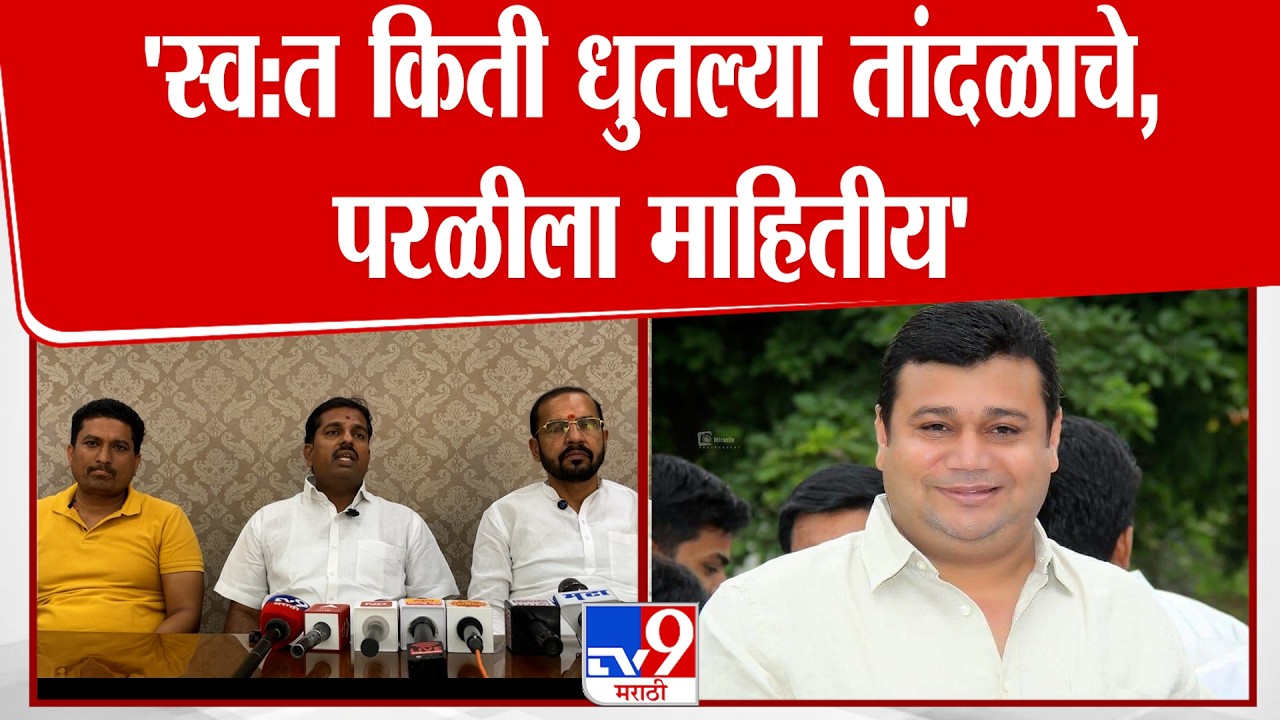 Dhananjay Munde Supporter | Rajabhau Phad किती धुतल्या तांदळाचे, परळीला माहितीय-मुंडे कार्यकर्ते