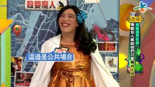 【完整版】來自星星的事 - 犯罪調查報告：【真瘋還是裝傻!  殘酷犯人都說他們只是精神失控!】20160126/#8-10 |