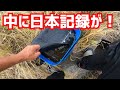 【驚愕】ザリガニを餌に釣りしてたら【日本記録】の生物が・・・