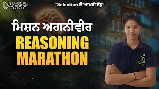 AGNIVEER Reasoning MCQ Marathon LIVE  | Army Exam Preparation 2026 I DD Academy Punjab