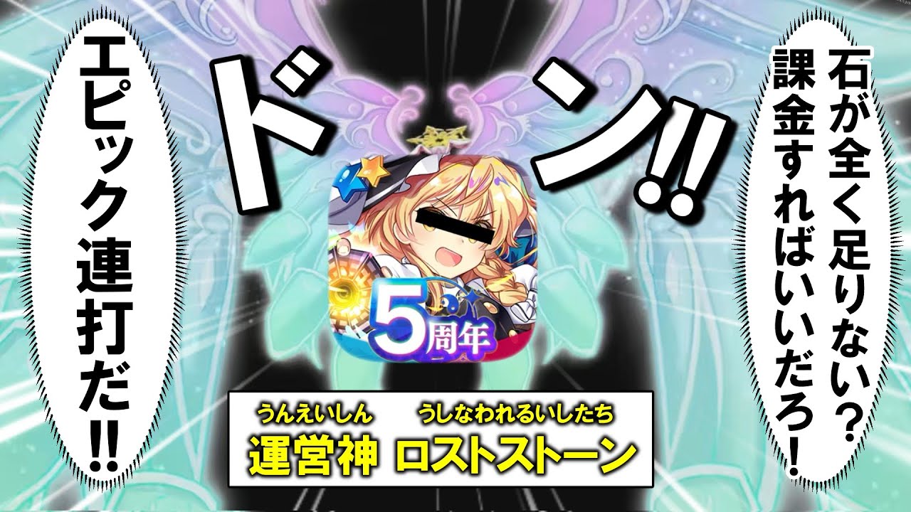 Touhou's management believes the 5th anniversary isn't over yet