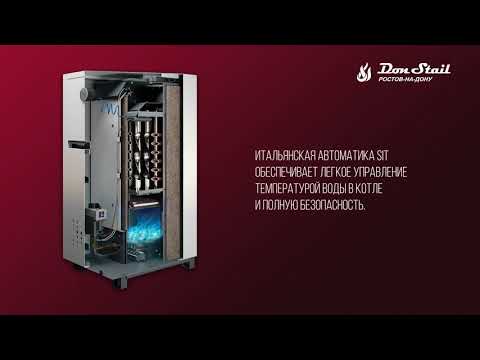 Газовый котел DonStail КС-Г