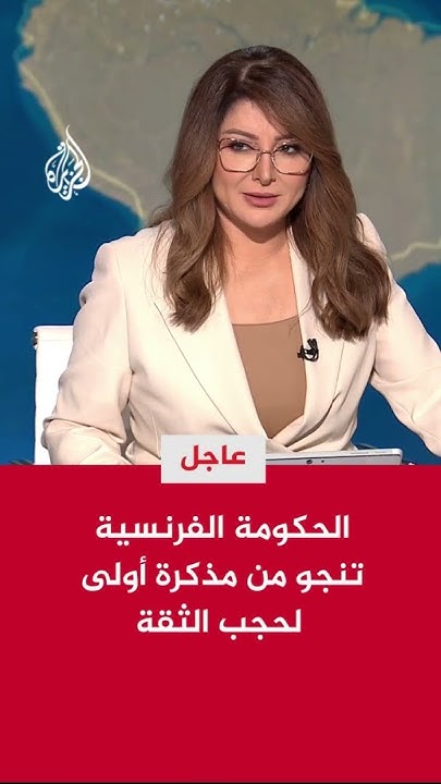        
 - نشر قبل 15 دقيقة