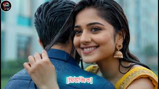 টিপ টিপ বৃষ্টি পড়ে মনটা আমার কেমন করে