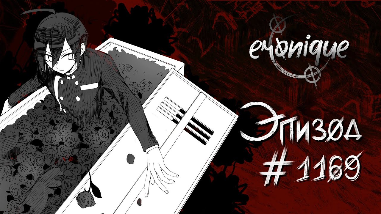 бойся того, чего так желал | danganronpa online: шуичи сайхара (наполовинку гм) | eronique