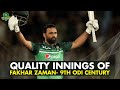 Fakhar Zaman Strokes 9️⃣th ODI Century  | Pakistan vs New Zealand | 1st ODI 2023 | PCB