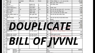 JVVNL/ELECTRICITY DUPLICTE BILL screenshot 3