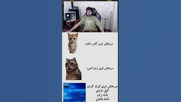 این شخص کیه!!