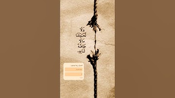 #تلاوة_مؤثرة #تلاوة_خاشعة #إسلام_صبحي #صوت_يريح_القلب #قرآن #صلوا_علي_النبي #تلاوة_مميزة ❤️🦋