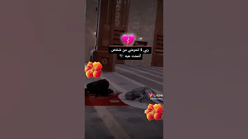 قتلني حبك 