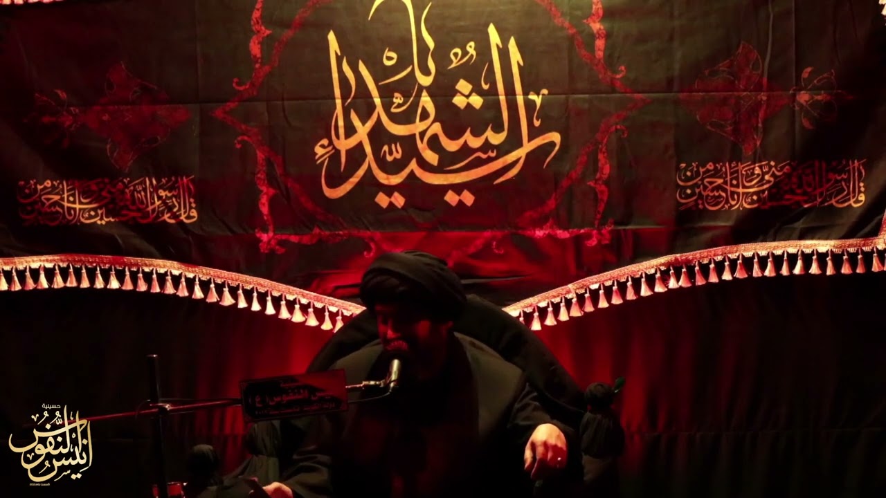 نعي الليلة عاشر / السيد عبدالرسول الحسيني