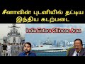      indian navy new plan   sm