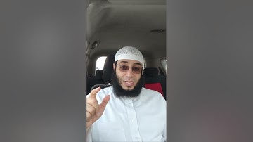 {145 تقريب المعاني ، سورةُ الحشر 4 ربنا اغفر لنا ولإخواننا الذين سبقونا بالإيمان 🤲}