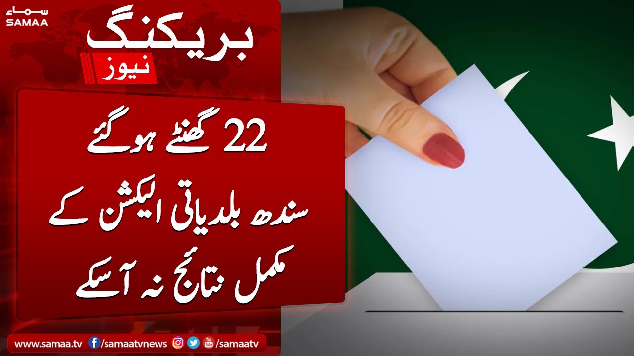 BREAKING: LG elections results incomplete even after 22 hours