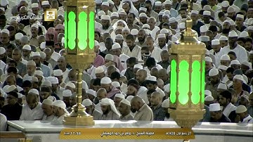 مغربية فذة من الشيخ د. ماهر المعيقلي لما تيسر له من سورة آل عمران || مغرب الإثنين ٢٧-٣-١٤٣٨هـ || HD