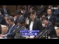 参議院 2020年03月05日 予算委員会 #02 小野田紀美（自由民主党・国民の声）