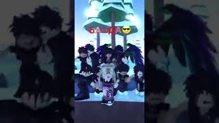 мама это моя банда рыба пропоганда😎😏