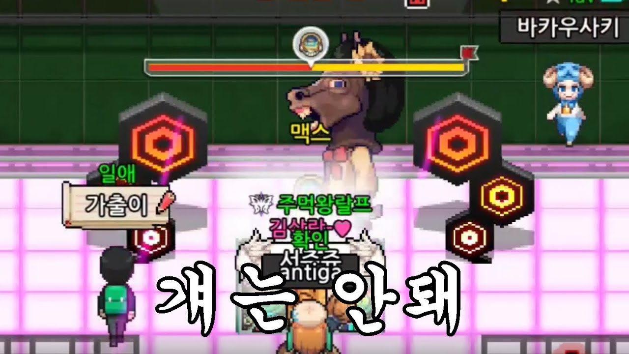 좀비고 일기 24탄