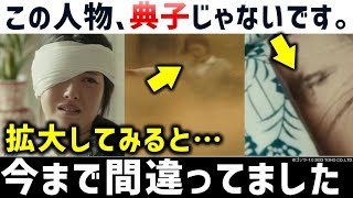 The shocking truth revealed by slow-playing 4K footage of "Godzilla 1.0." The Noriko at the end i...