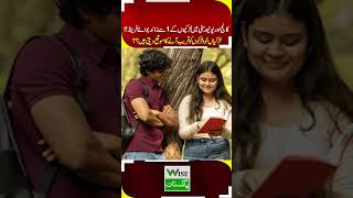 College & Universities Mein Multiple Relationships? Modern Dating Culture Explained |Relationship