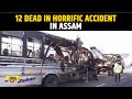 Shocking! 12 Killed In Collision Between Bus And Truck In Assam&#39;s Golaghat