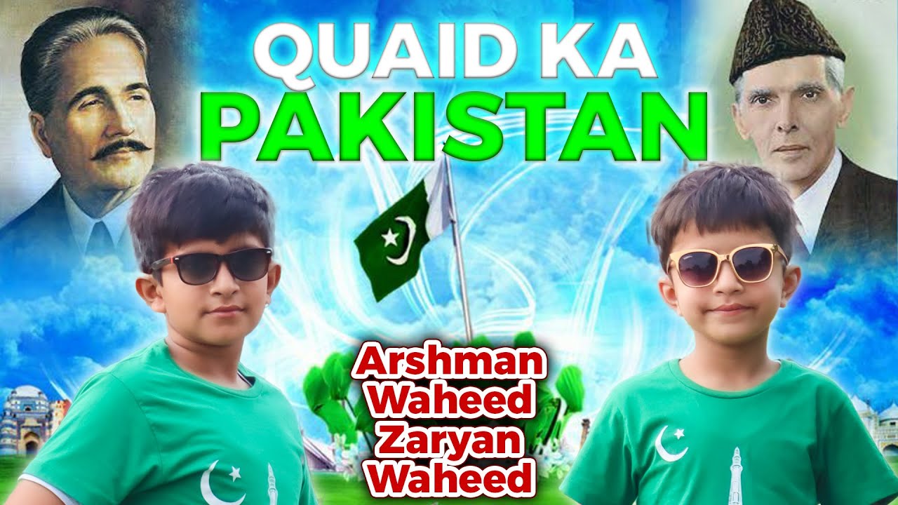 Iqbal Ka Payam Quaid Ka Pakistan | Pakistan Day | 23rd March 2023 | Arshman Waheed & Zaryan Waheed