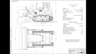 Модернизация рабочего оборудования бульдозера на базе трактора т-500 чертежи и расчёты