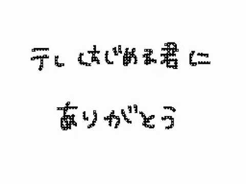 癒川と虹歌った / うごメモはてな