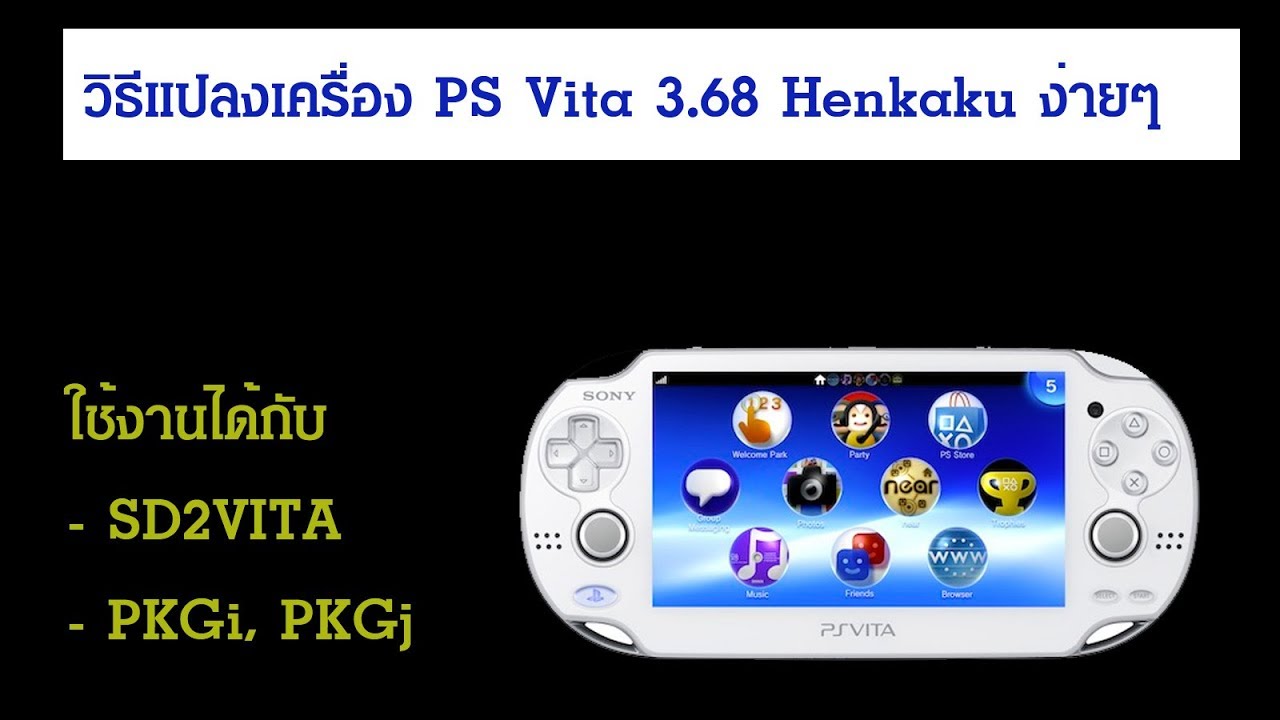  PS Vita 3 68 Henkaku Vitashell 1 3 YouTube
