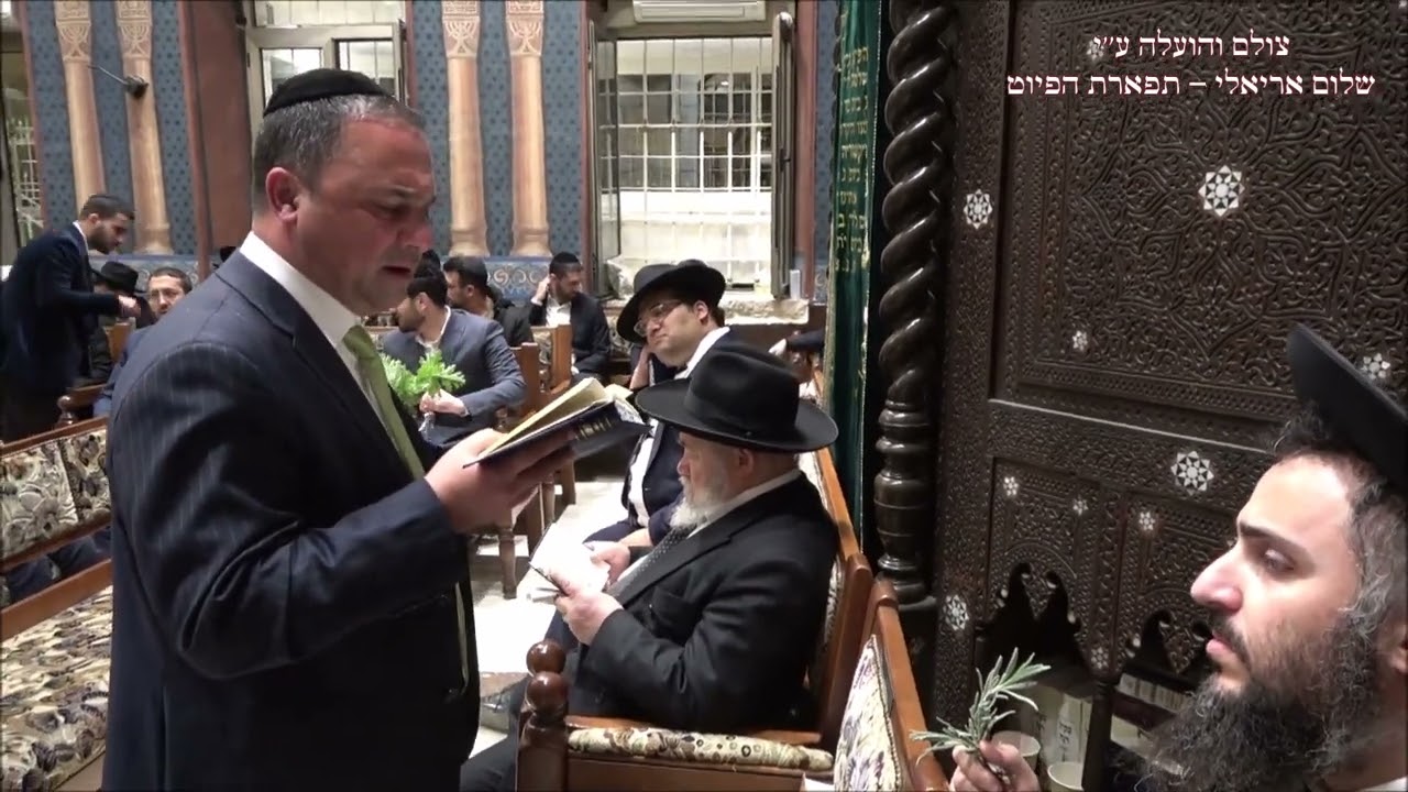 קדיש החזן רם מזרחי עונג שבת וישלח תשפ''ה נאווה