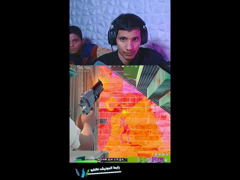 فورتنايت طقطقة