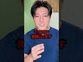 前屈した時に指が床につかない人はもも裏のストレッチしても意味ありません #池袋 #整体 #整骨院