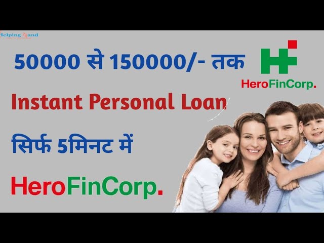 Hero FinCorp - Get Instant Personal Loan, Business Loan, Two