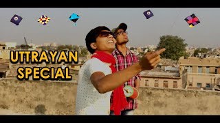 Makar Sankranti Special | Funny sites