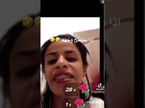بيعي كليتك اقوال رندا التاريخية