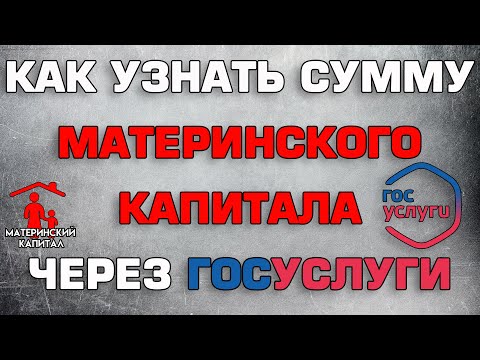 Видео: Как узнать, положительный или отрицательный капитал у моей машины?