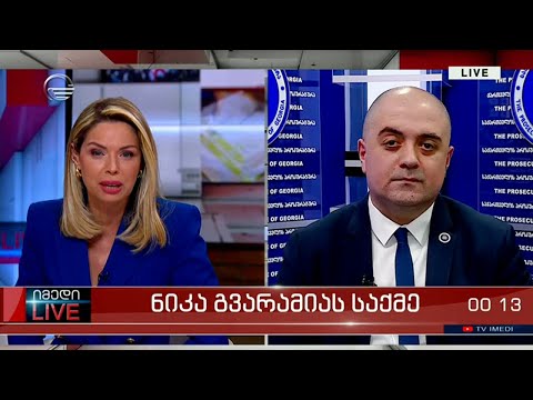 იმედი LIVE - 18 მაისი, 2022 წელი