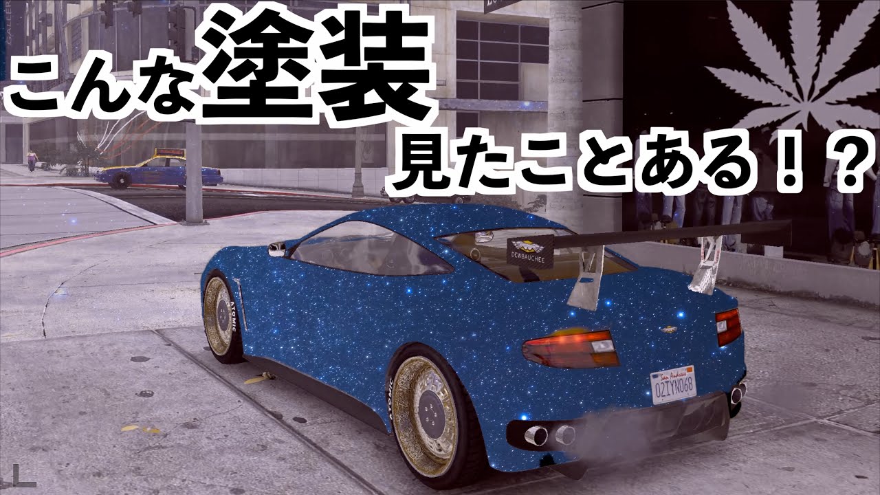 【車の色をクロマキーで編集したらあり得ないデザインに出来る説】GTA5MODストーリー第31話（グラセフ実況）